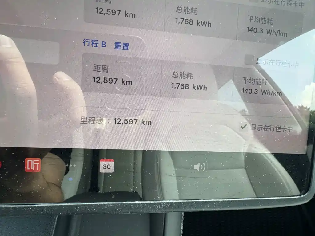 Tesla Model 3 — миниатюра 15