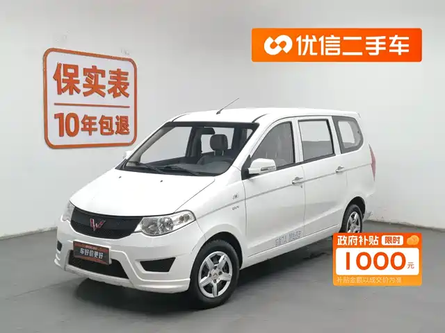 WULING AUTOMOBILE WULING HONGGUANG 2017
