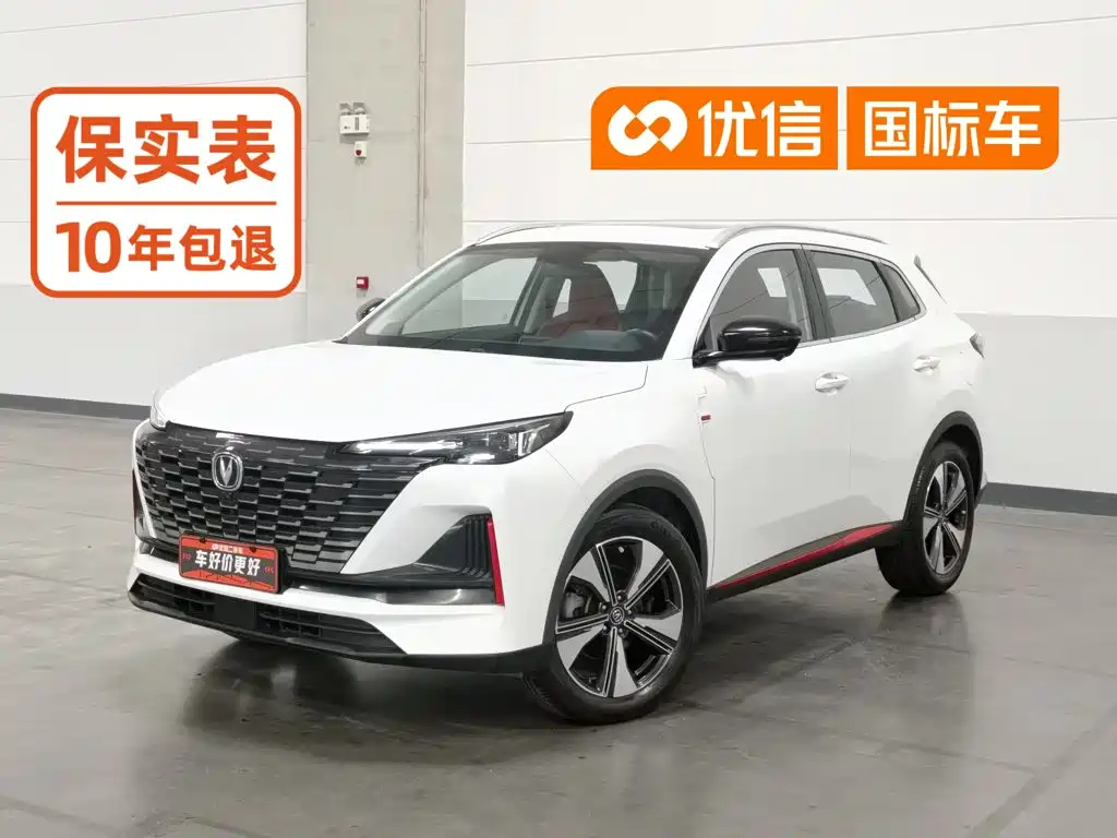 Changan CS55PLUS