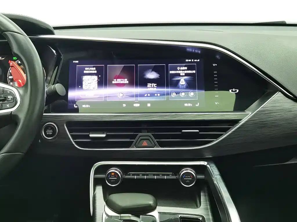 Geely Xingyue — миниатюра 12