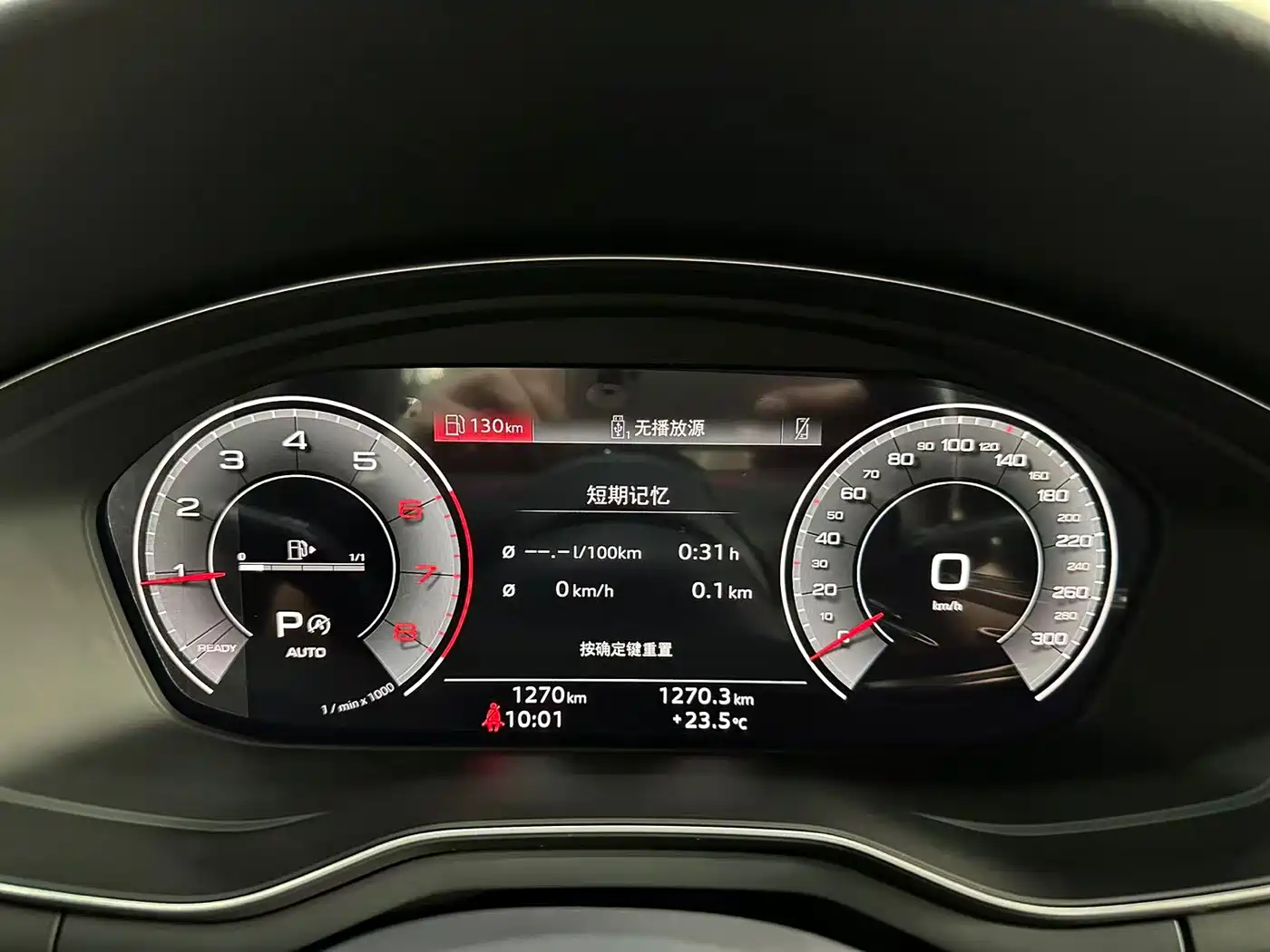 Audi A4L id 4622738 из Китая 13