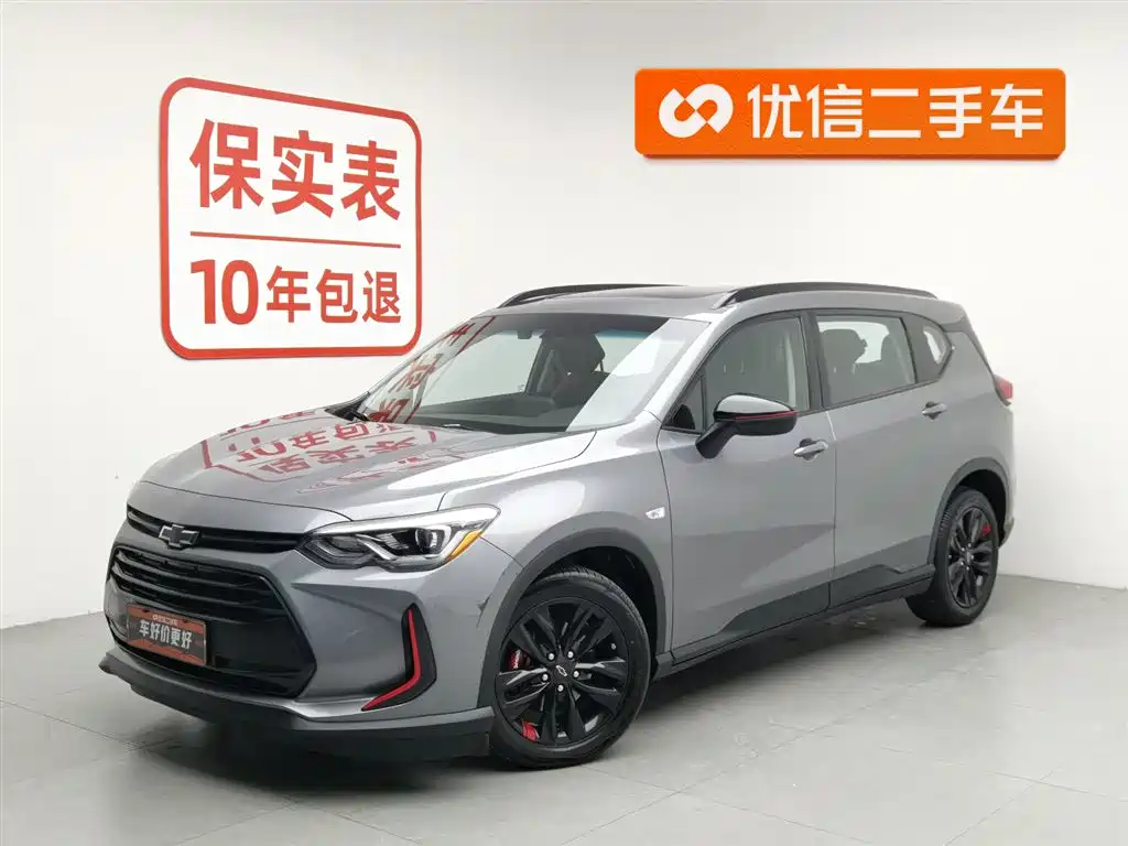 Chevrolet Volando 2021