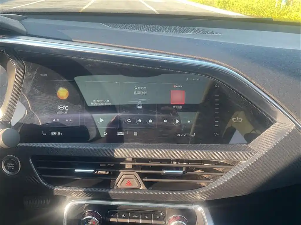 GEELY AUTOMOBILE XINGYUE