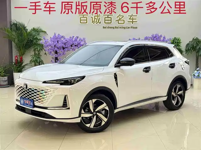 2025 Changan CS55 PLUS