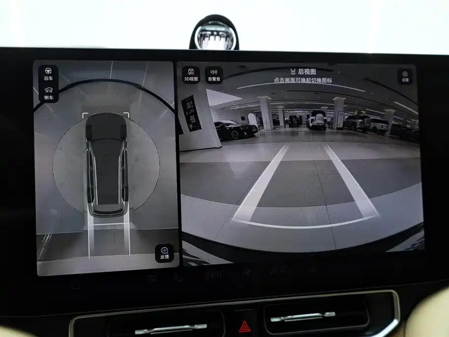 AITO ASK THE WORLD M9