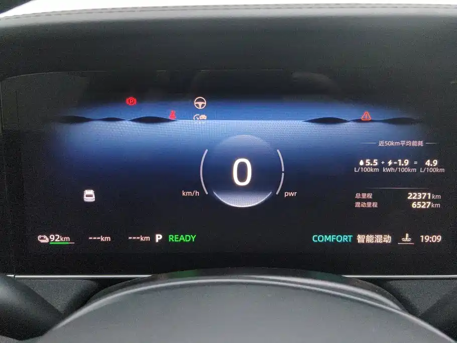 Roewe D7 — миниатюра 14