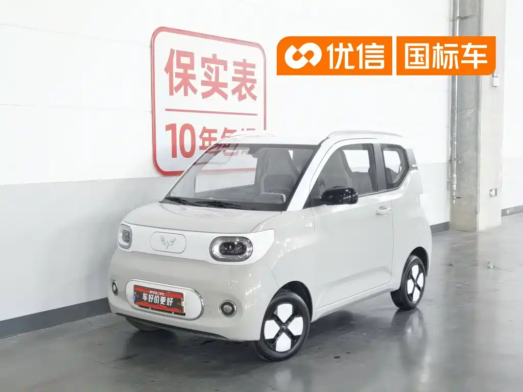 2024 Wuling Motors Hongguang Mini EV - zdjęcie 1 z 24