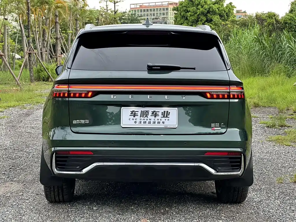 GEELY AUTOMOBILE XINGYUE L
