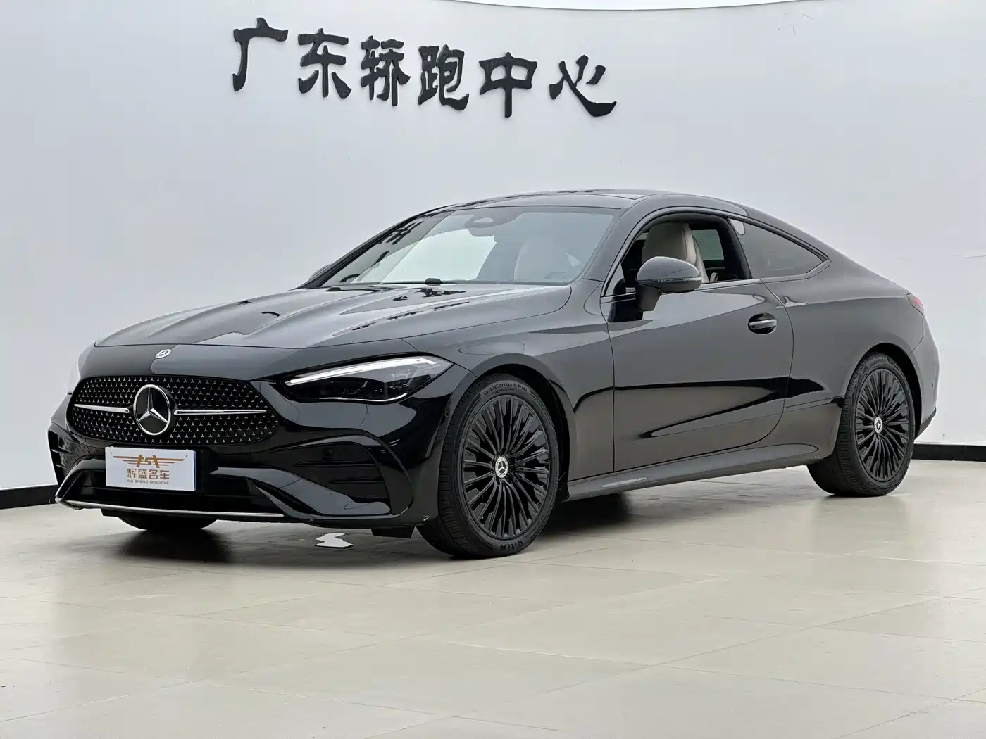 Mercedes-Benz CLE