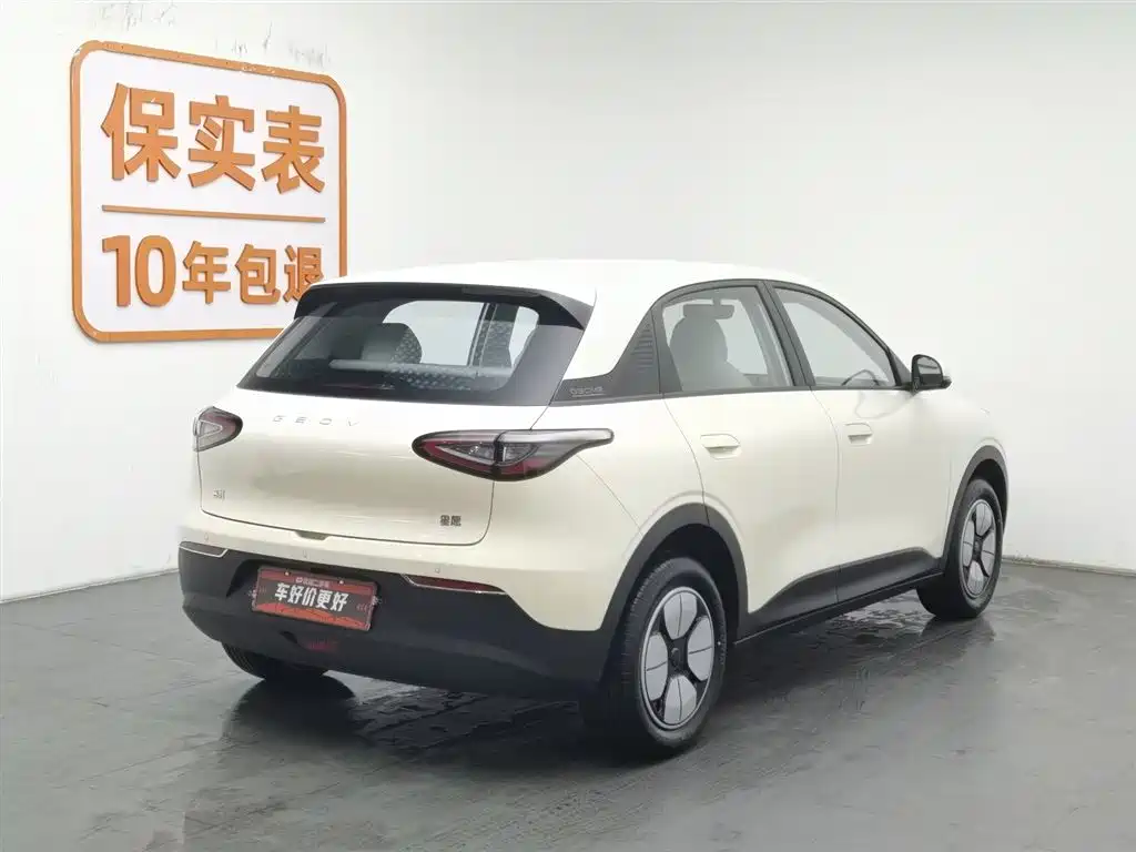 GEELY GALAXY STAR WISH