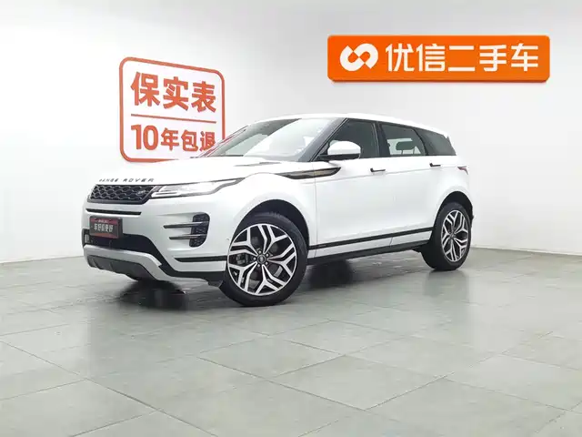 LAND ROVER RANGE ROVER AURORA 2020