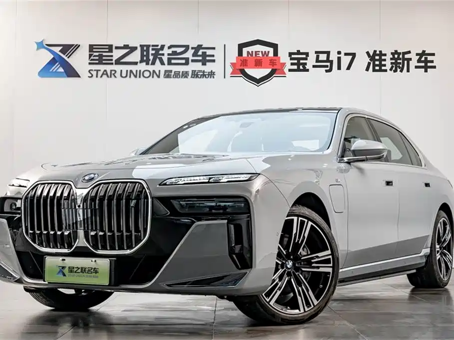 BMW i7 2026