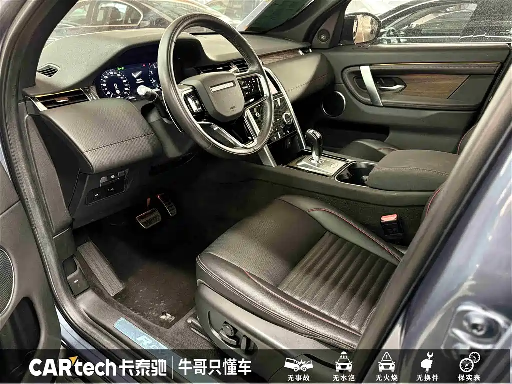 LAND ROVER DISCOVER SPORTS