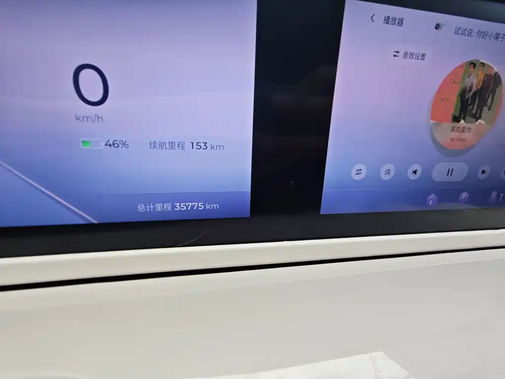 Wuling Bingo — миниатюра 17