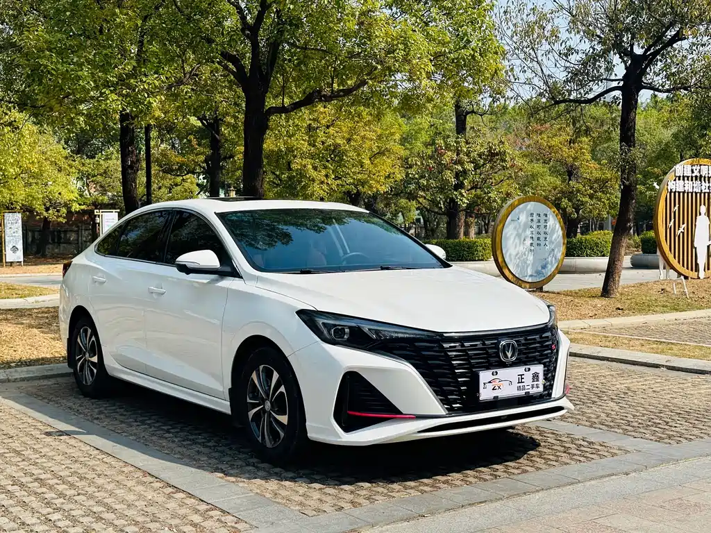 CHANGAN YIDONG