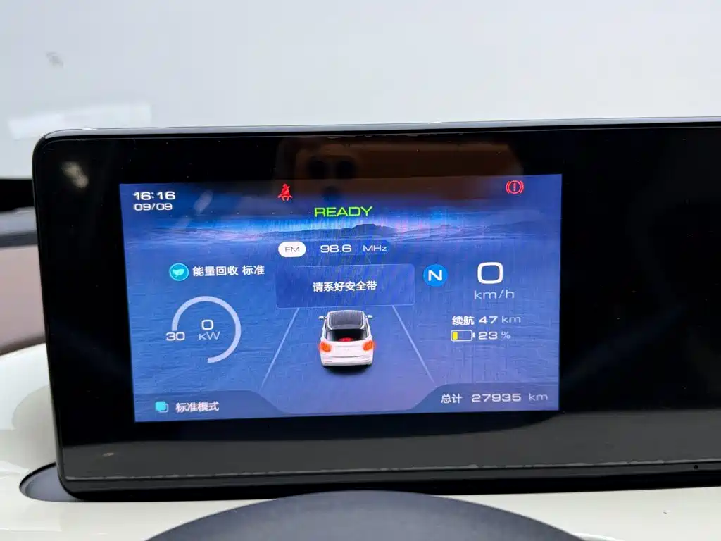 Wuling Bingo — миниатюра 16