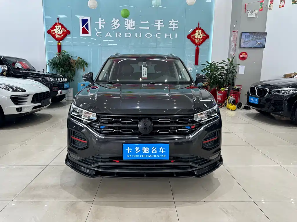 VOLKSWAGEN TANYUE