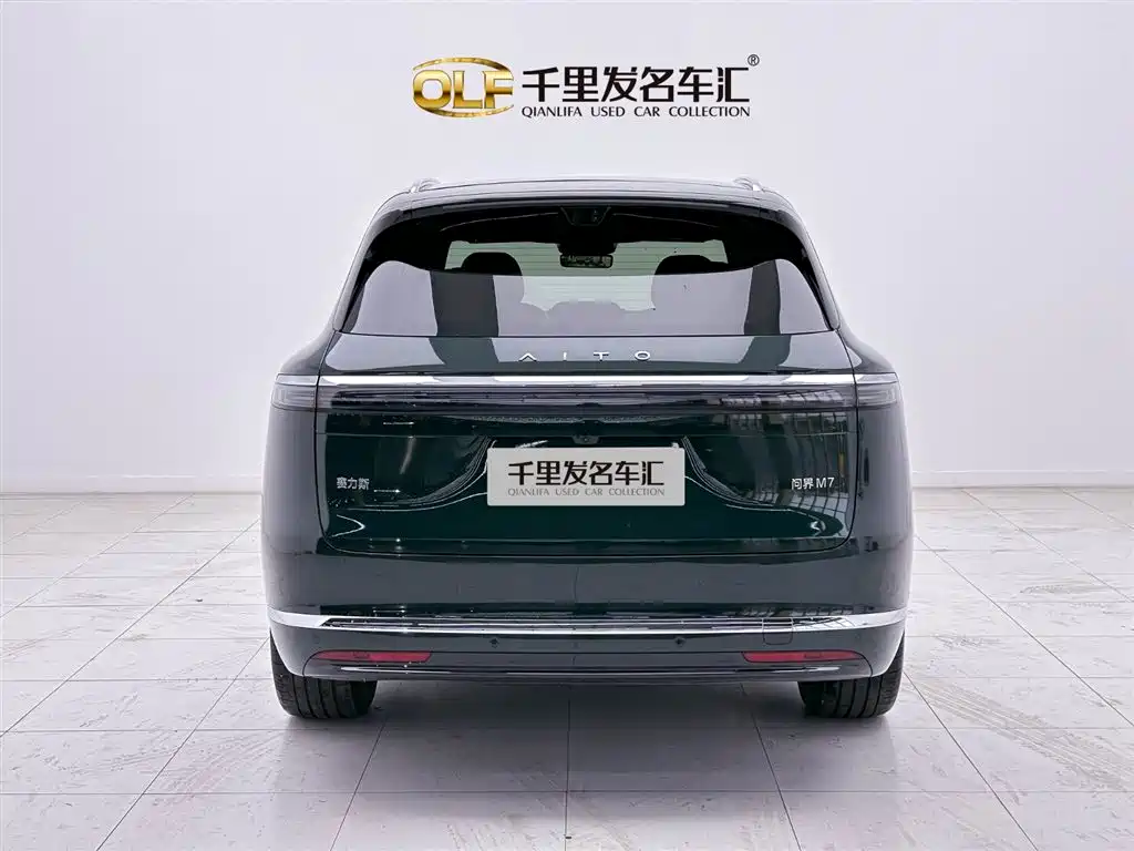 AITO ASK THE WORLD M7