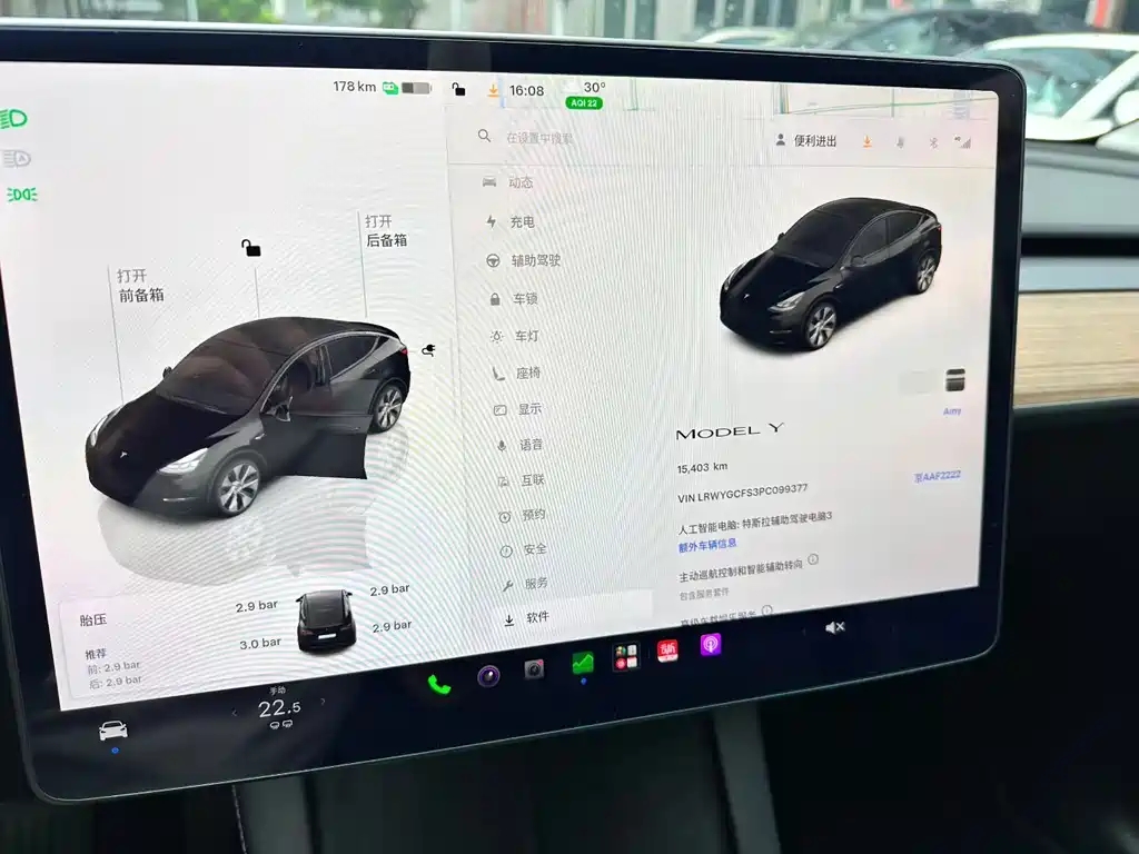 Tesla Model Y — миниатюра 5