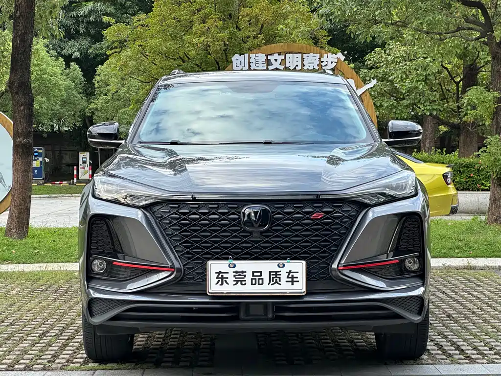 CHANGAN CS75 PLUS
