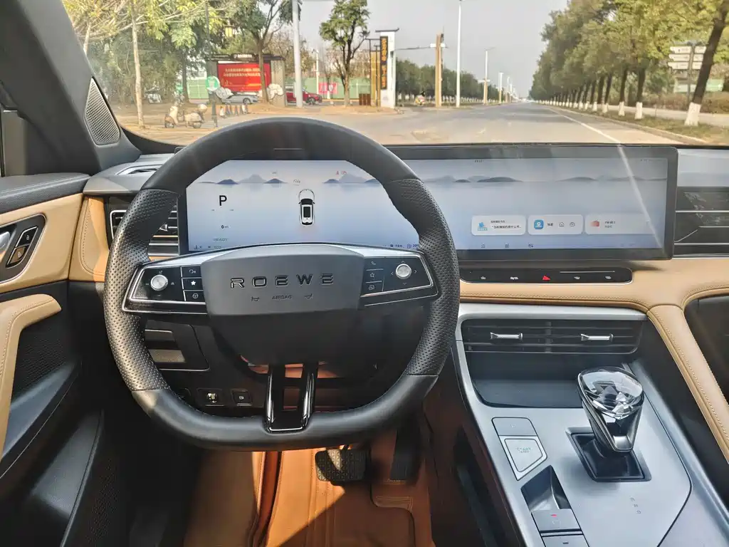 ROEWE RX5 NEW ENERGY