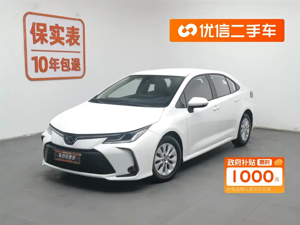 Toyota Corolla 2023