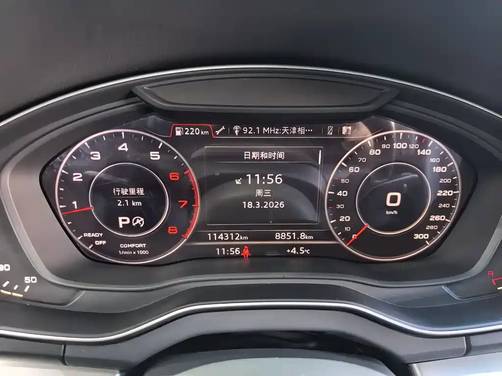Audi Q5L 2018 40 TFSI Fashion V