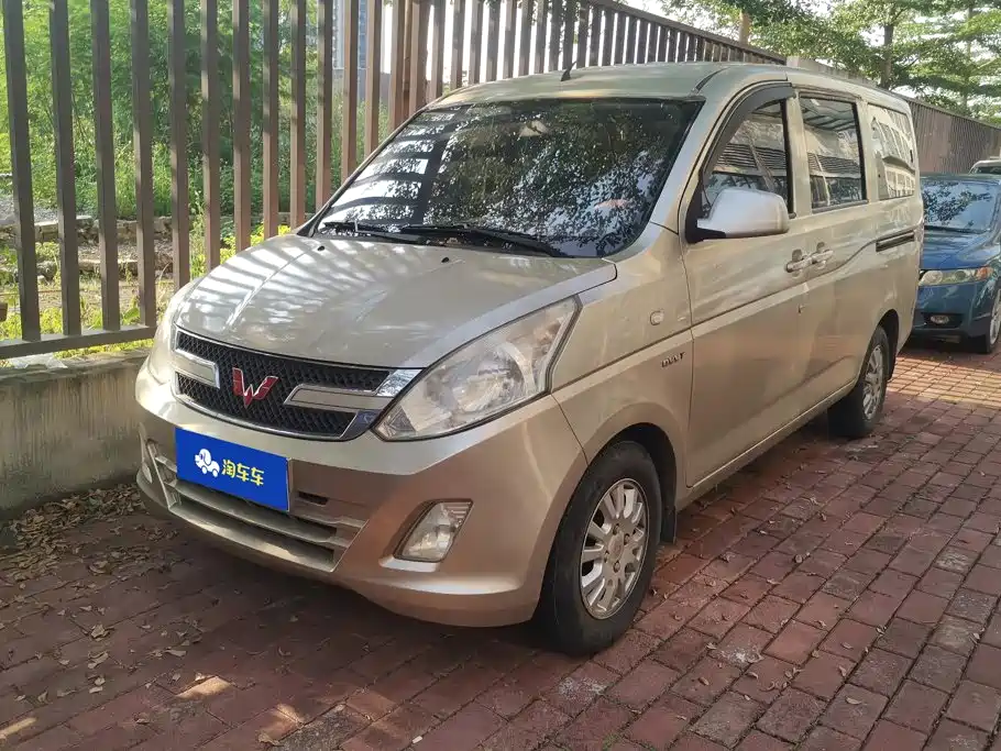 Wuling Rongguang V