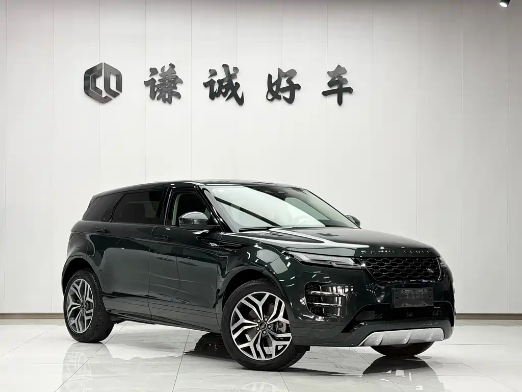 LAND ROVER RANGE ROVER AURORA