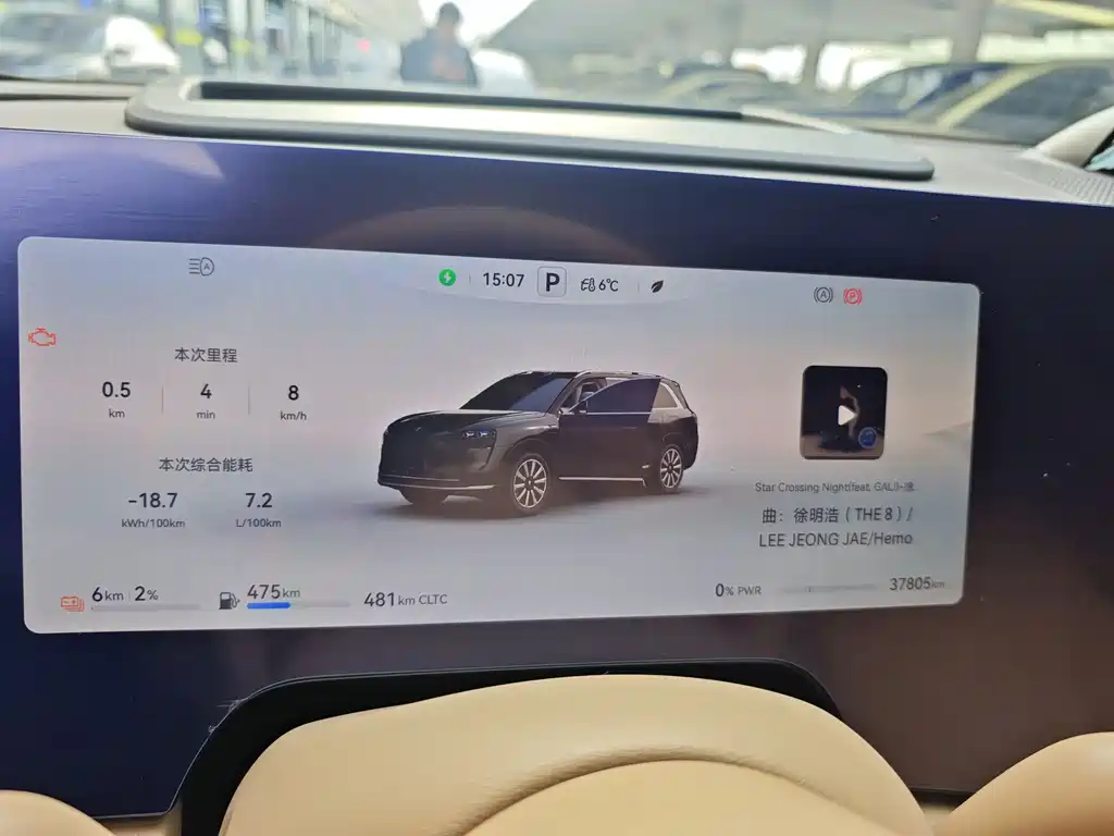 AITO ASK THE WORLD M9