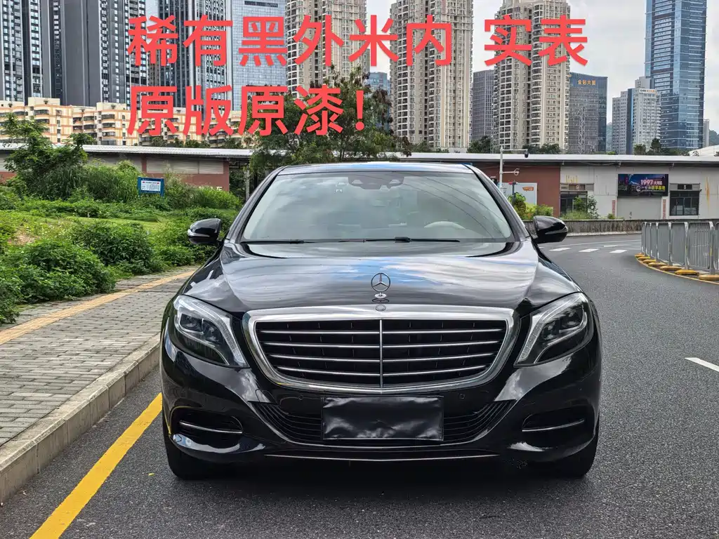 Mercedes-Benz S-Class S 2017 S 320 L