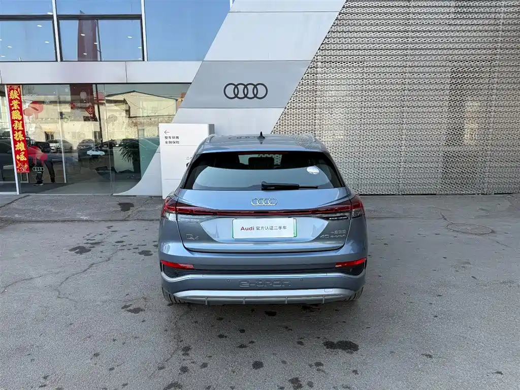 AUDI Q4 E TRON