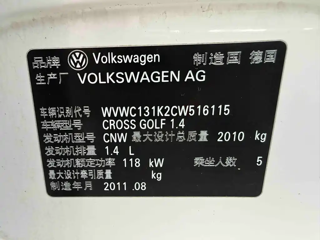 Volkswagen Golf (Import) — миниатюра 13