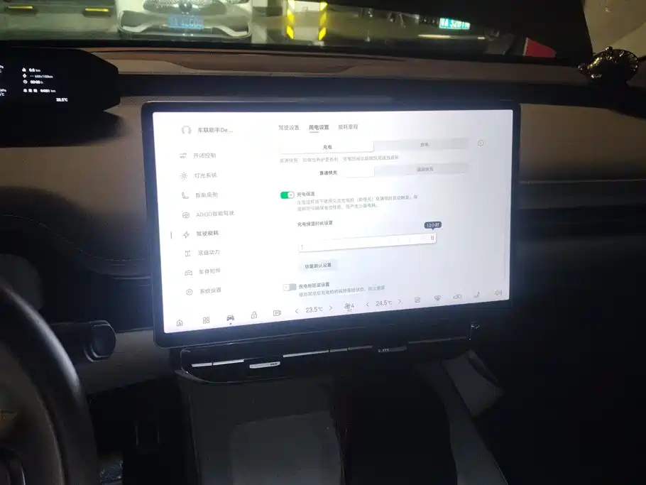 Hyper HT — миниатюра 13