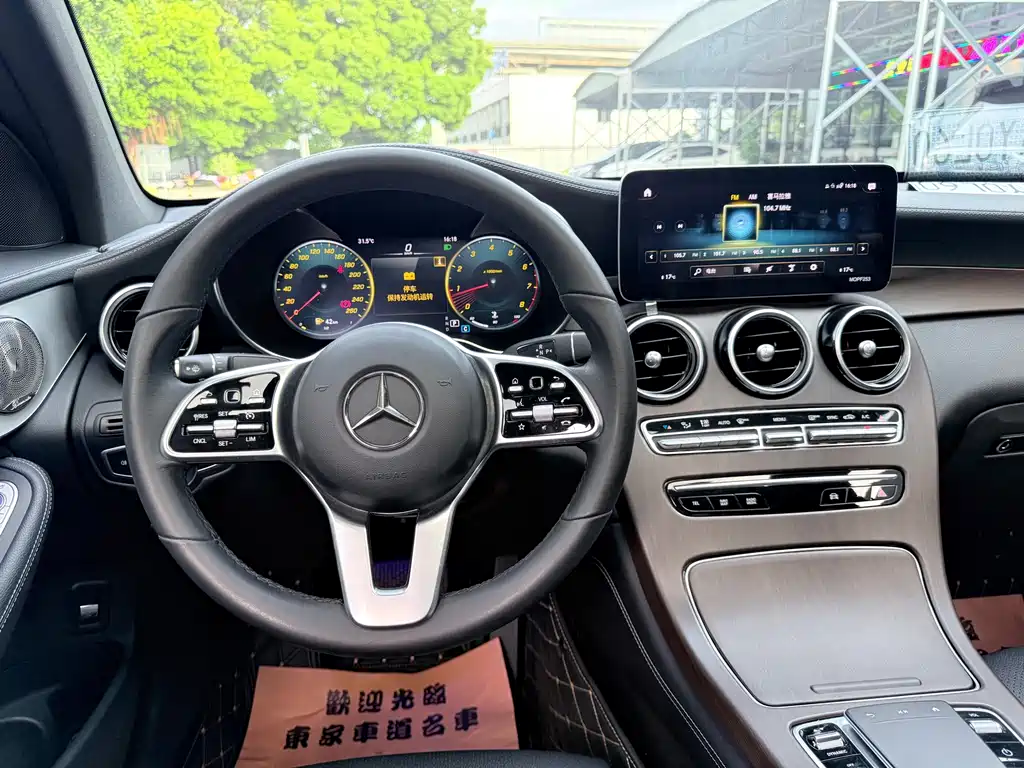 MERCEDES-BENZ GLC COUPE