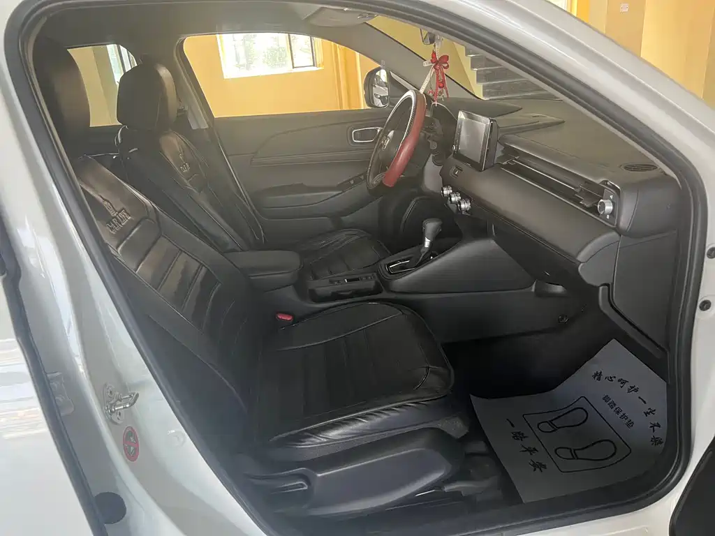 Honda XR-V 2023 1.5L CVT