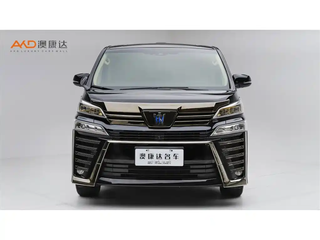 Toyota Vellfire 2023 2.5L HV