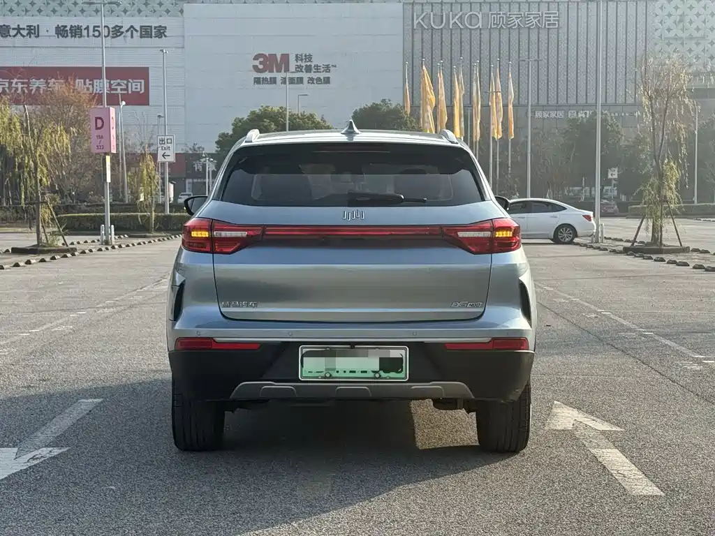 Weltmeister WEIMA EX5