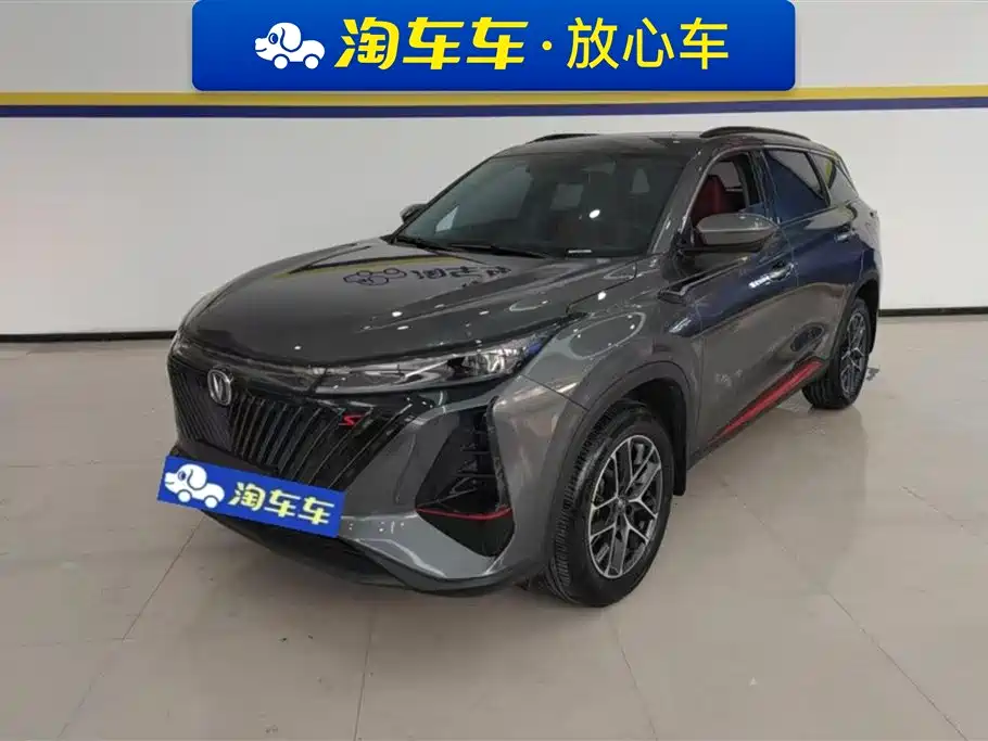 Changan CS75 PLUS 2022 2nd Gen 1.5T Auto Premium Type