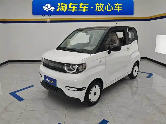 2026 Chery QQ Ice Cream