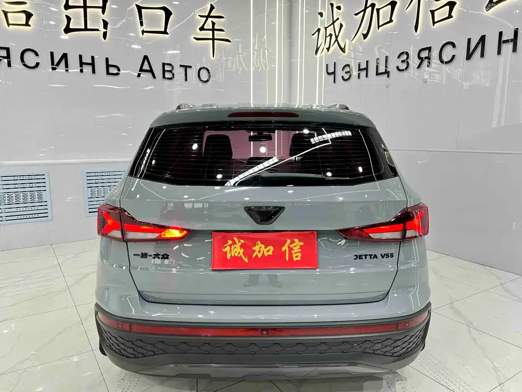 Jetta VS5 2022 280TSI AT Enjoy