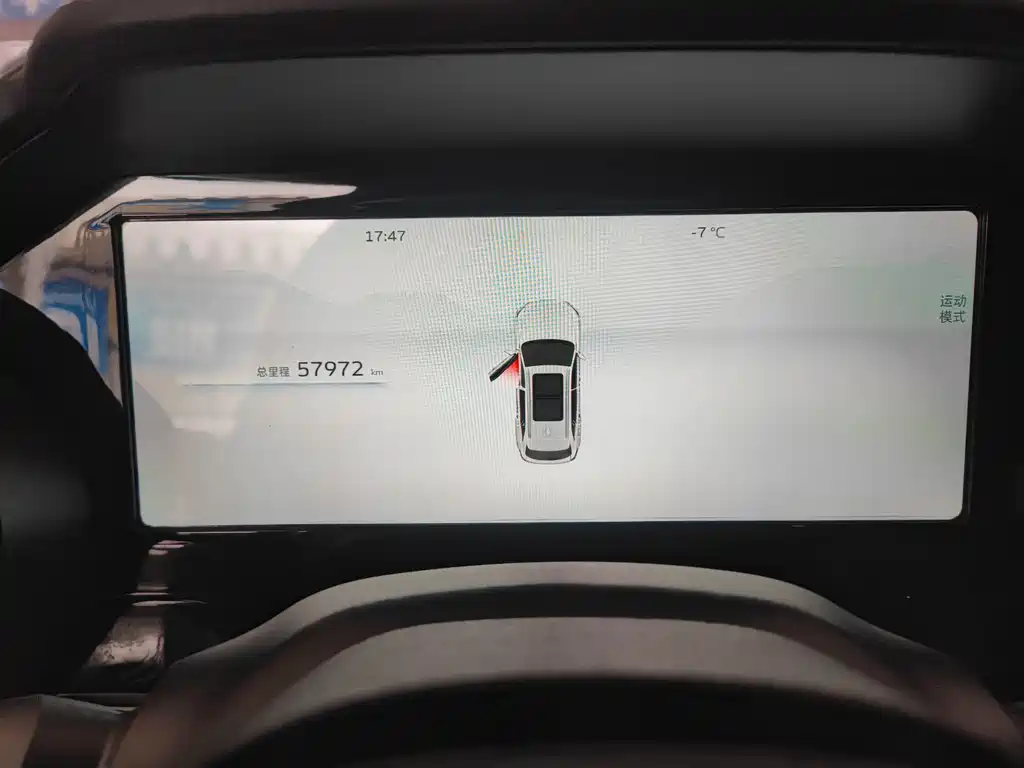 GEELY AUTOMOBILE XINGYUE L