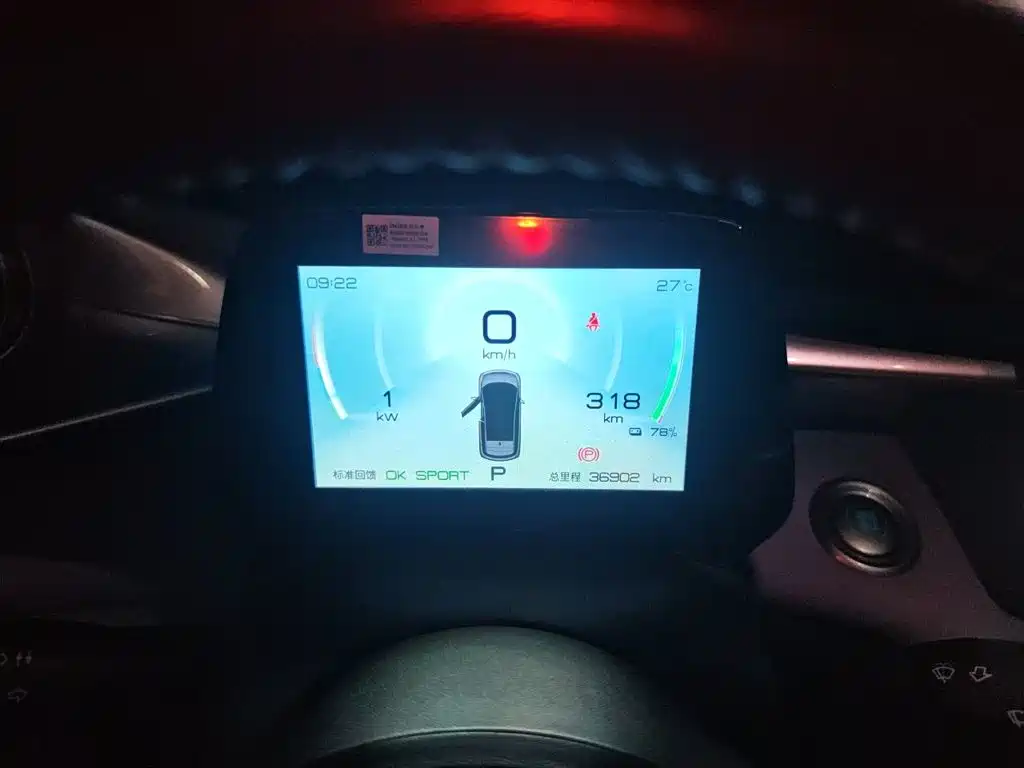 BYD Dolphin — миниатюра 7