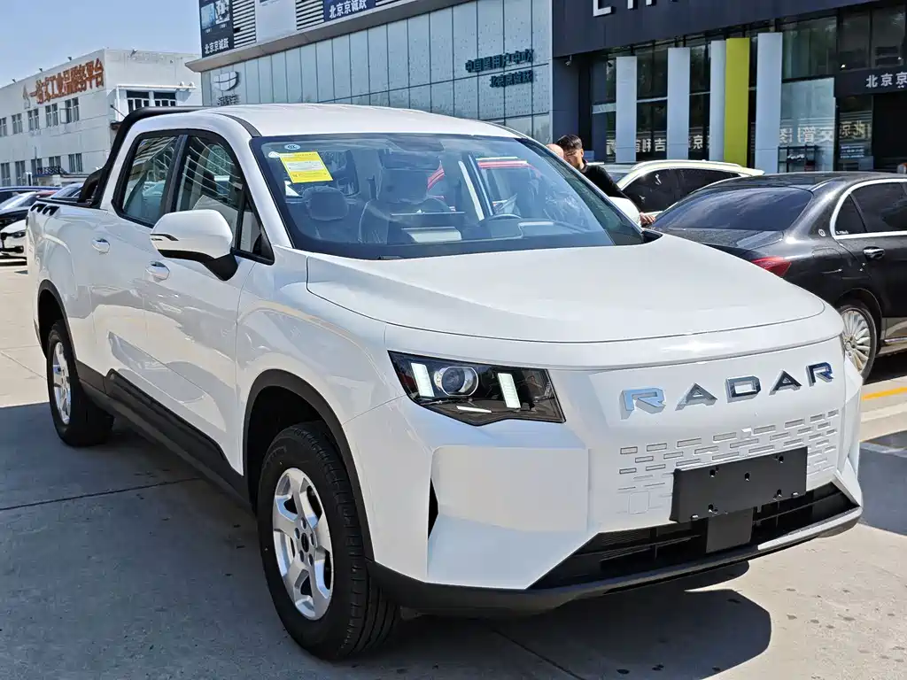 Radar Джилли Радар Кинг. — миниатюра 4