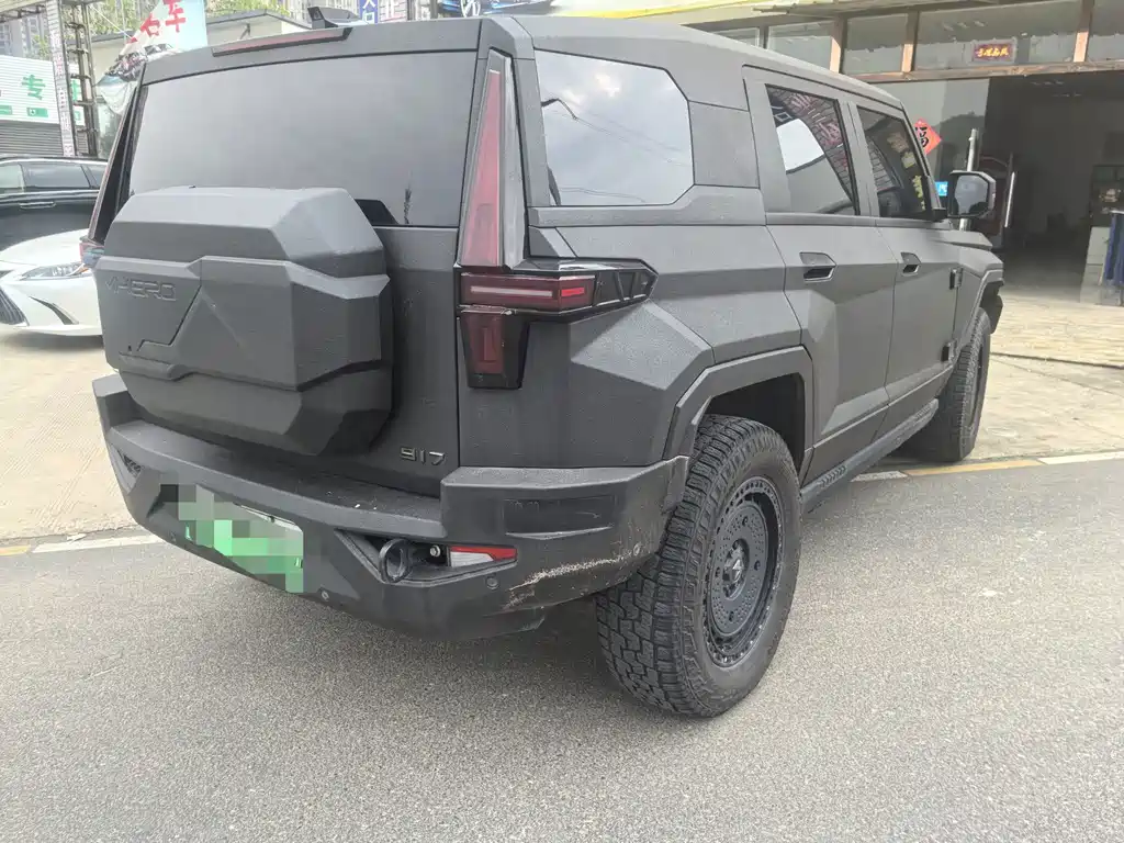 Mengshi Mengshi 917 — миниатюра 7