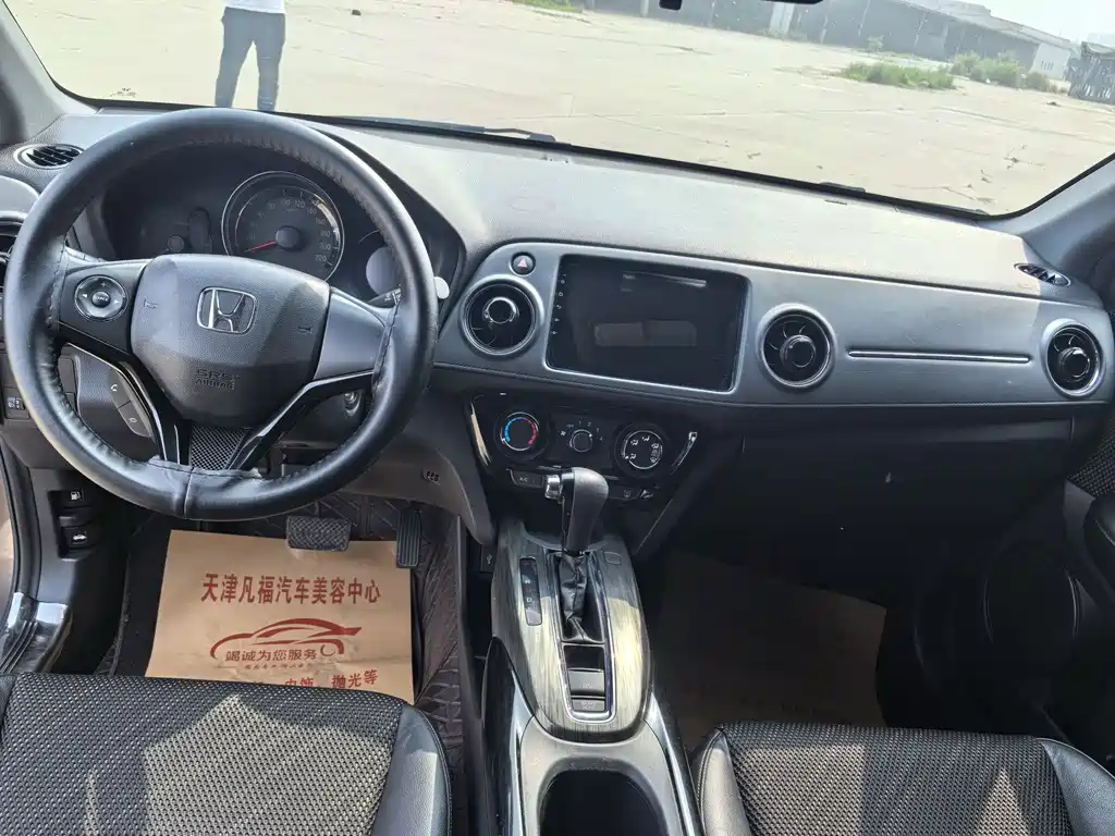 Honda XR-V 2017 1.5L LXi CVT
