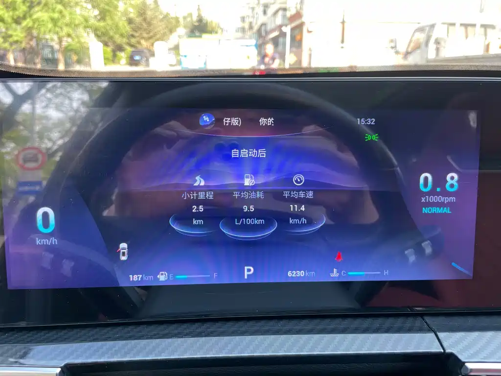 Chery Tiggo 7 PLUS — миниатюра 10