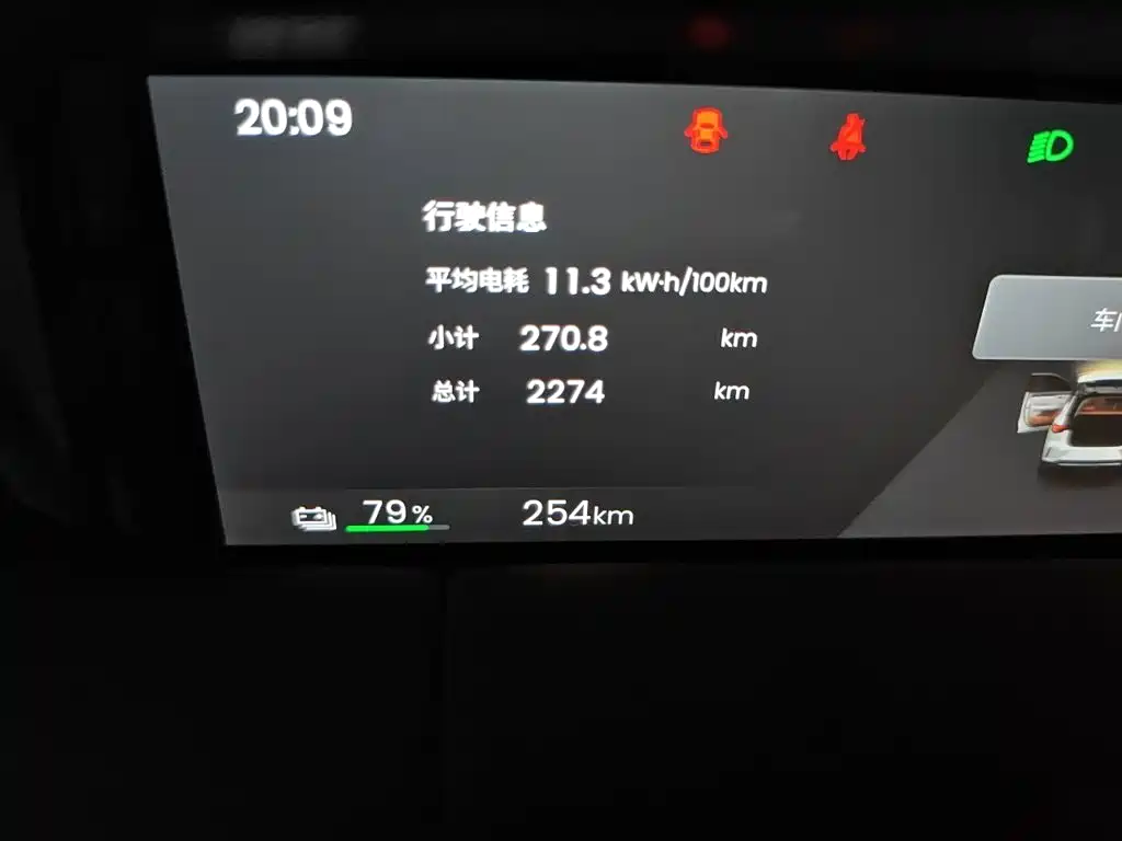 Wuling Bingo S — миниатюра 8