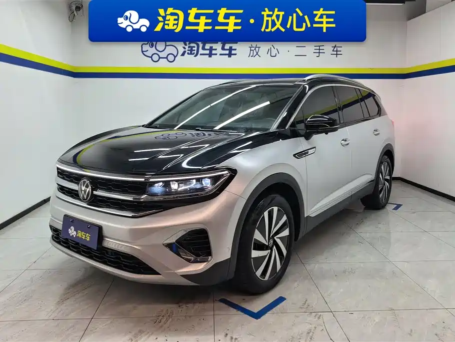 Купить Volkswagen Talagon