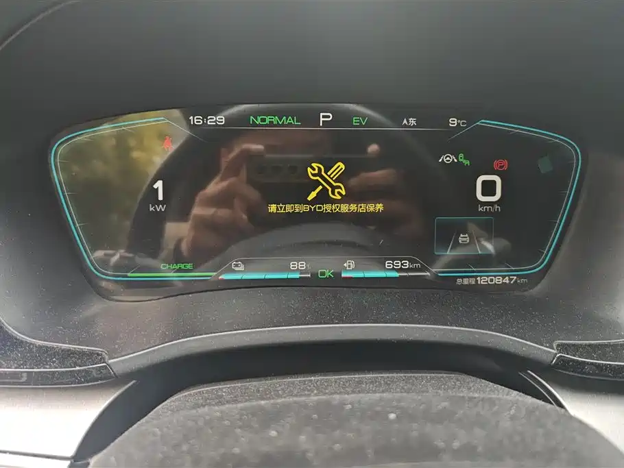 BYD SONGJIANG NEW ENERGY